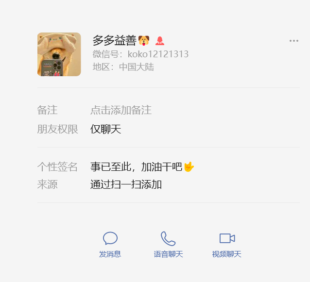 QQ_1749660912407.png